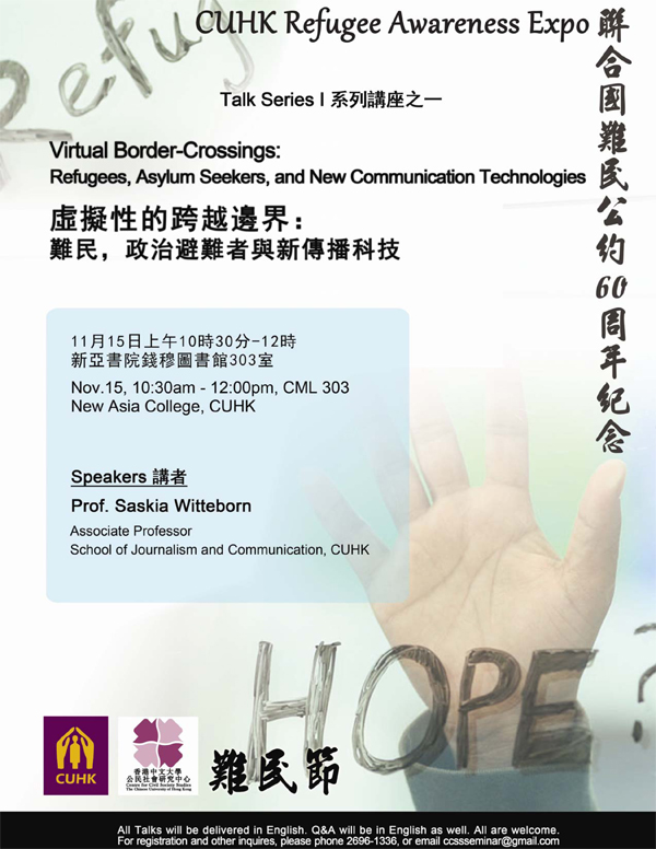 event-2011-11-15
