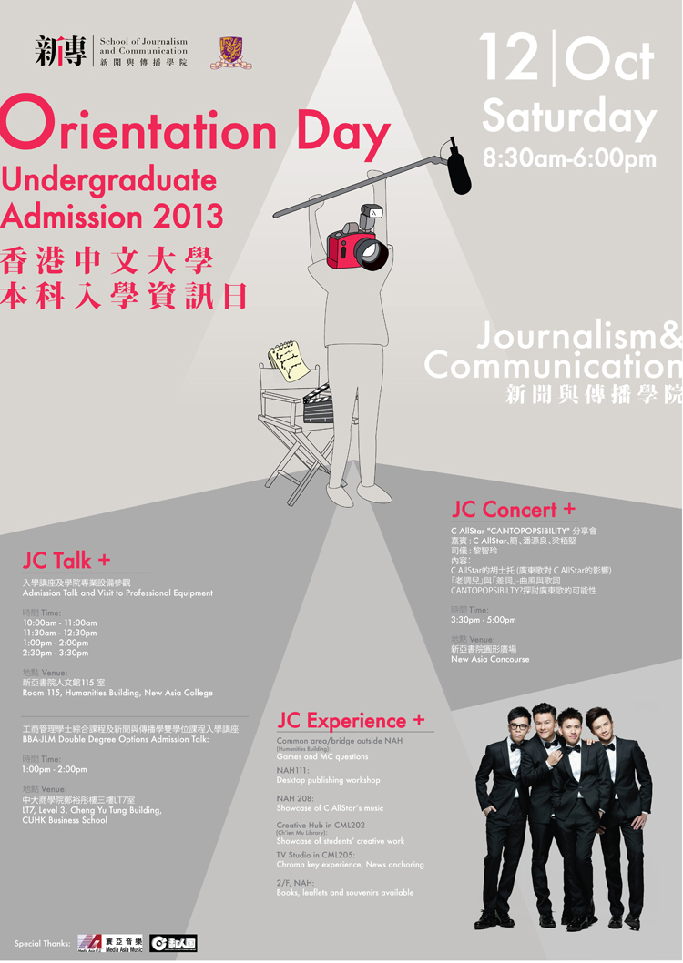 2013 opendayevent