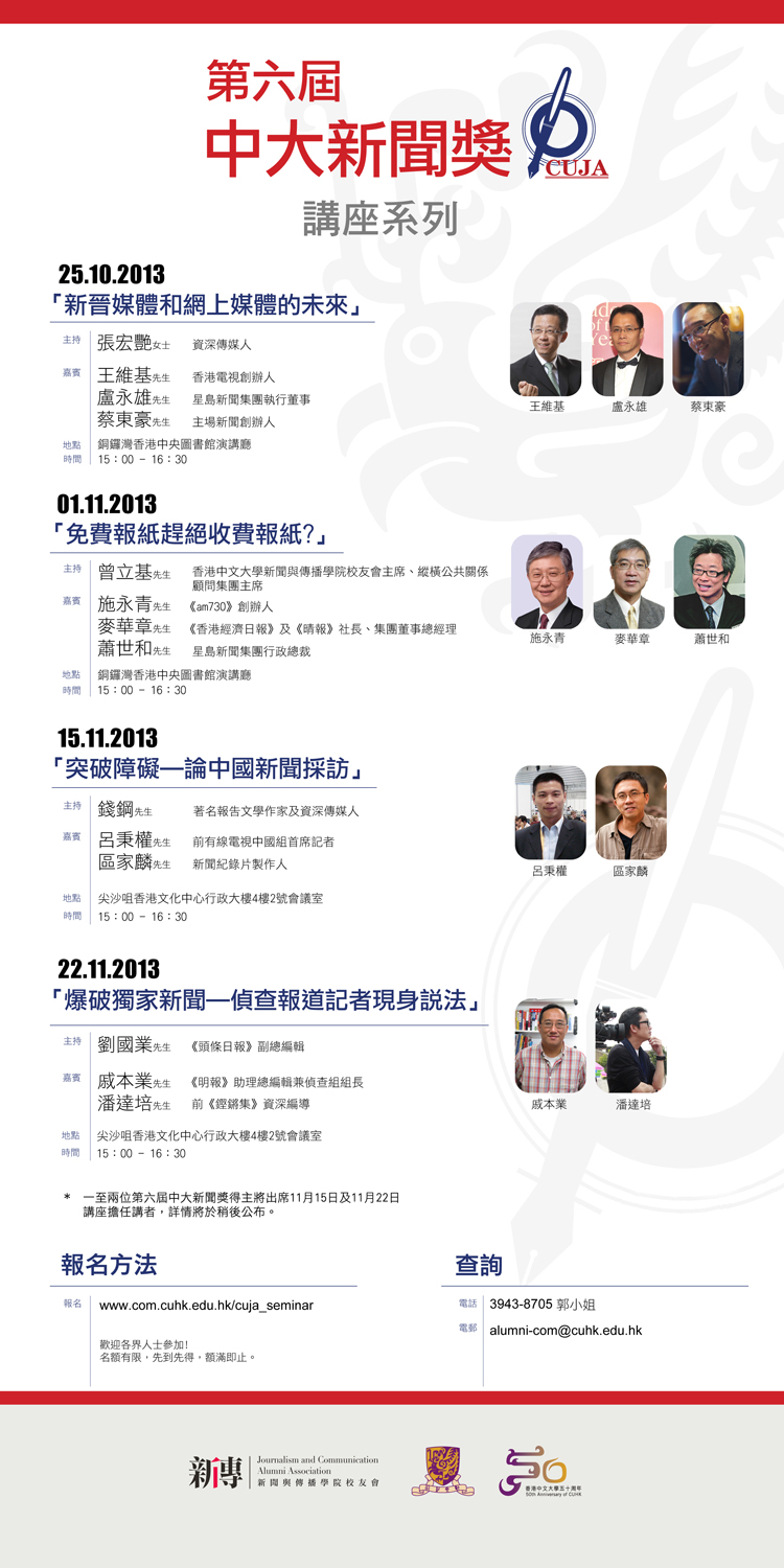 2013 orientationtalk