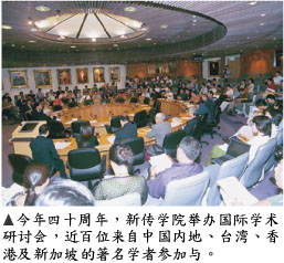 event-2005-09-003 03 zh