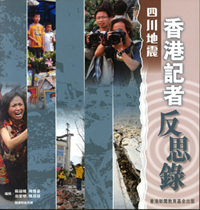 event-2008-11-002 01 zh