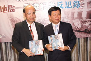 event-2008-11-002 06 zh