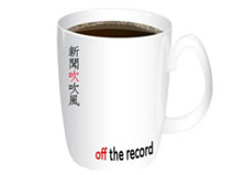 events-2012-04-005
