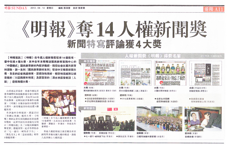 events-2013-04-001