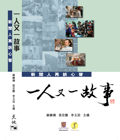 events-2013-07-001