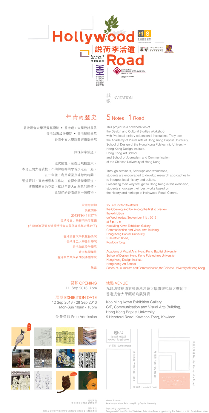 events-2013-09-003