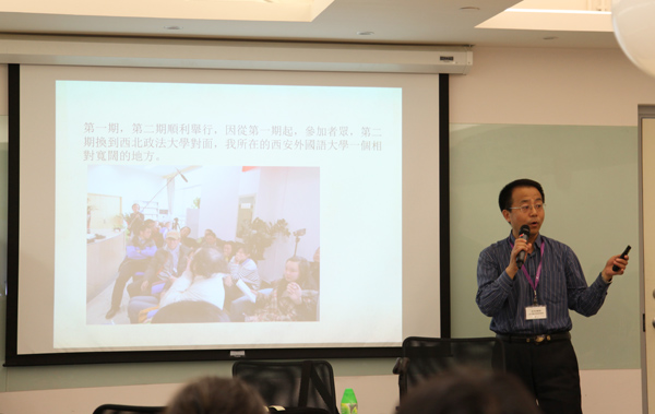 048-seminar wangtianding 05